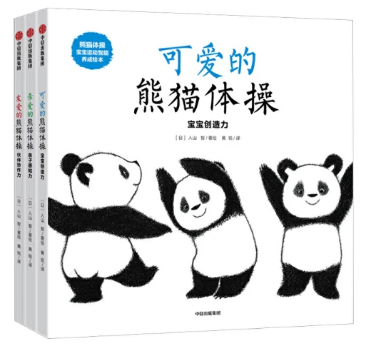 制定篮球交流计划以促进个人技能发展的方法_2